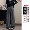 Pantalones mochi grises 2026 otoño nueva ropa de mujer, pantalones casuales de pierna recta con caída relajada, pantalones de pierna ancha estrechos para petite