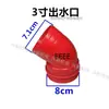 Envío Gratis Estanque de Peces Nuevo Tipo Bomba de Agua Flotante Aireador Anillo Flotador de Plástico Universal de 3 pulgadas 4 pulgadas Bola Flotante Boquilla Codo Pequeño Accesorios