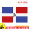 90*150cm Bandera Dominicana al por Mayor 3*5 pies Poliéster Impreso Digitalmente Bandera de Dominica