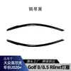 Aplicável ao Volkswagen Golf 8 MK8 8.5 2020+ Sobrancelha Dedicada do Farol Dianteiro Adesivo para Carro Modificação Transfronteiriça