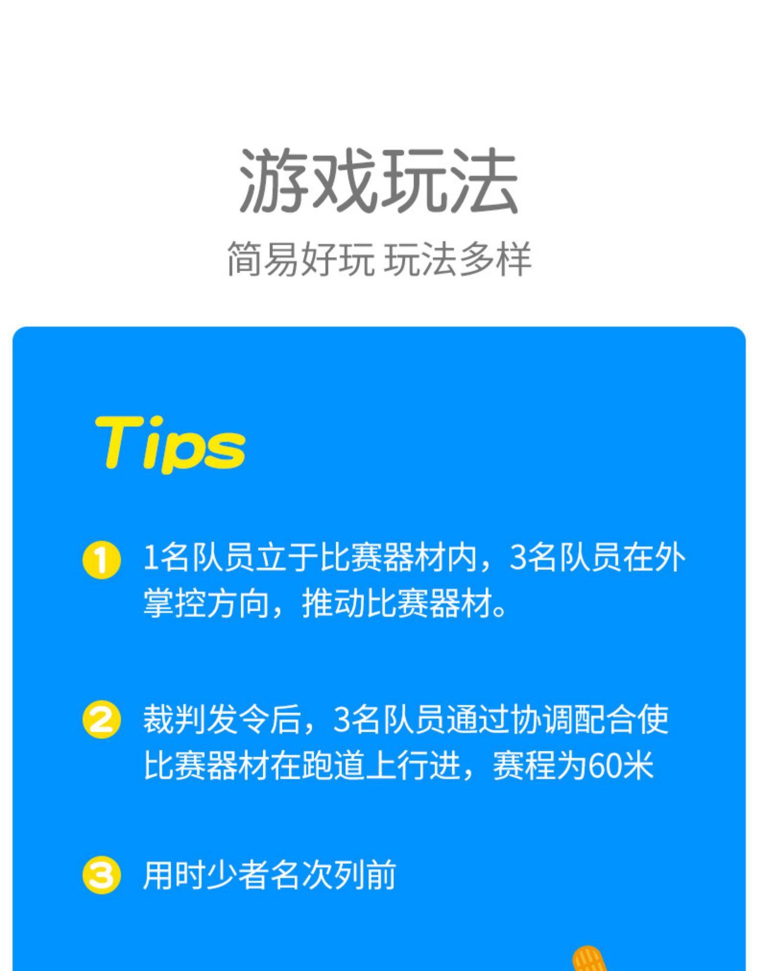 趣味运动会道具动感五环草地滚筒充气毛毛虫户外团建拓展活动器材