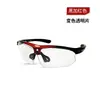 Gafas de ciclismo transfronterizas, gafas deportivas cortavientos para bicicleta de carretera al aire libre, gafas fotocromáticas para hombres y mujeres, adecuadas para uso diurno y nocturno