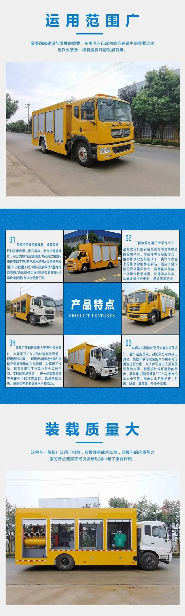大通V90移动充电车工程应急大型排涝车新款质优