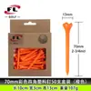 Fabricante Buddha Power Tee de Golf de Venta Caliente Transfronterizo con Tapa de Flor de Cuatro Esquinas, Tee de Material Plástico ABS