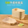 Caja de Almuerzo Rectangular de Papel Kraft de 500 ml, Caja Desechable para Comida, Caja de Embalaje para Comida Rápida para Llevar, Apta para Microondas