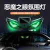 Luz Decorativa Universal para Carro Luz de Aviso Solar Olho de Diabo Dinâmico Luz de Expressão LED Luz de Olho com Ventosa para Janela de Carro
