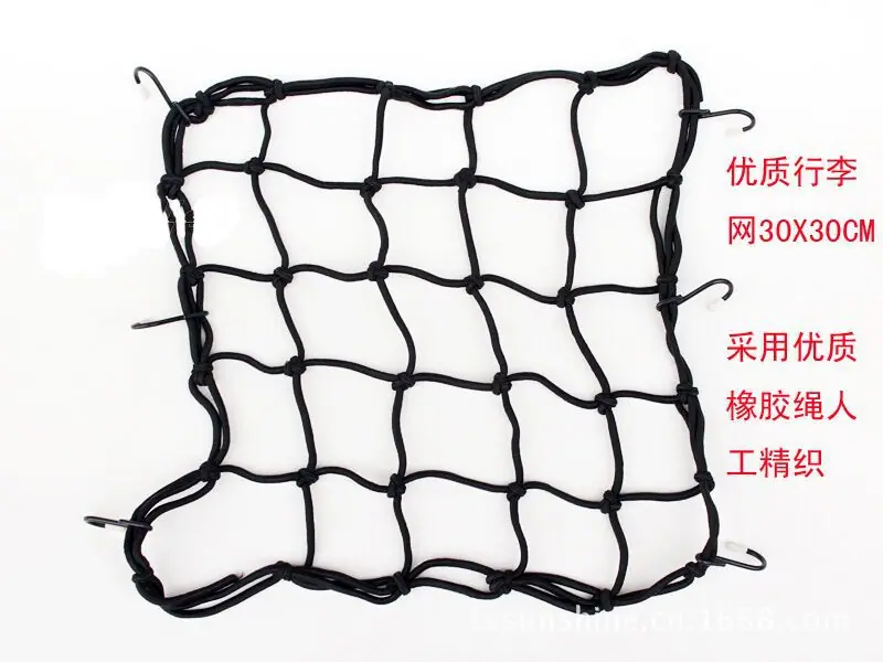 行李网绳2