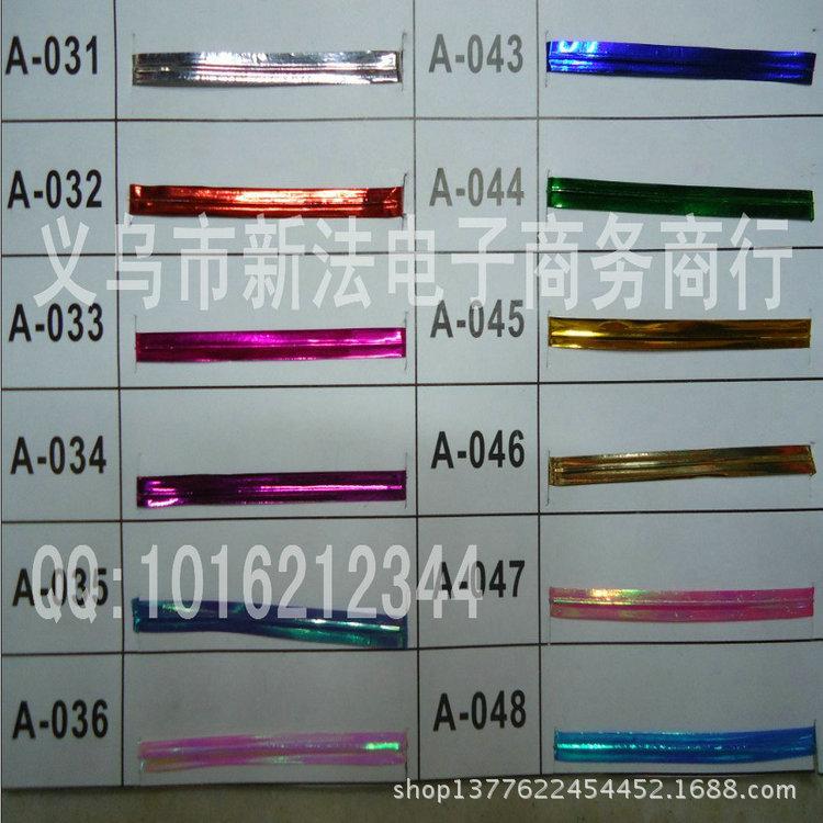 QQ截图5