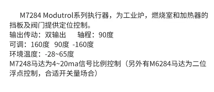 M7284A1004详情页_03.png