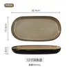 Estilo japonés horno vintage café Oro Cerámica creativa simple de alta gama lujo ligero Taza Bol plato plato vajilla conjunto combinado