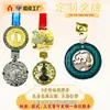 Medallas Personalizadas de Aleación Metálica para Carreras de Maratón con Acabado en Laca para Competiciones de Running, Eventos Deportivos y Torneos Atléticos