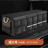 Caja de almacenamiento para maletero de coche, caja de almacenamiento para vehículo, organizador de maletero de coche, artículos prácticos esenciales para el coche