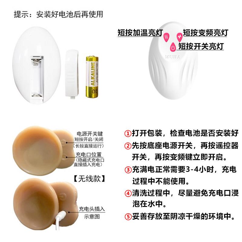 无线款说明书