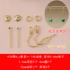 Pendientes de plata de ley S925 bolsa de material DIY accesorios para pendientes hechos a mano caseros soporte de gancho de oreja de nueve pines