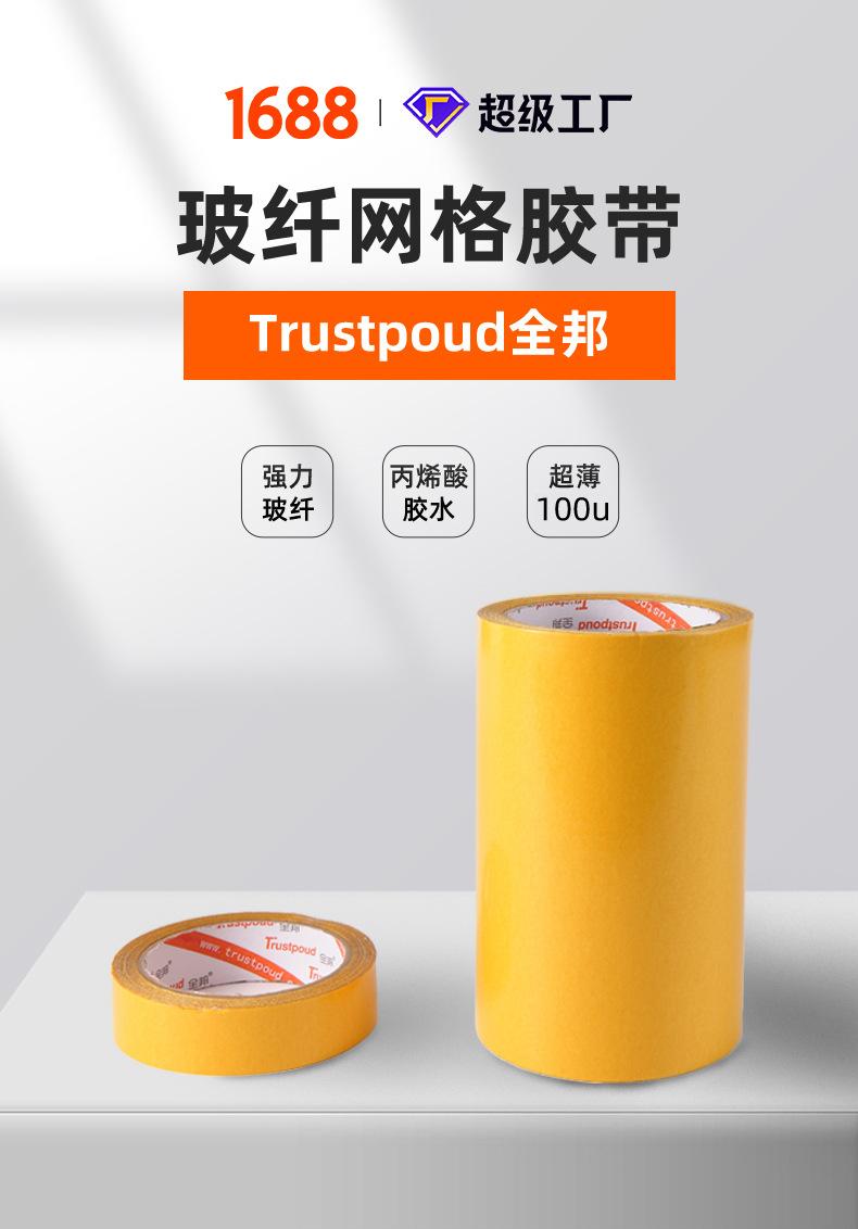 网格_01.jpg