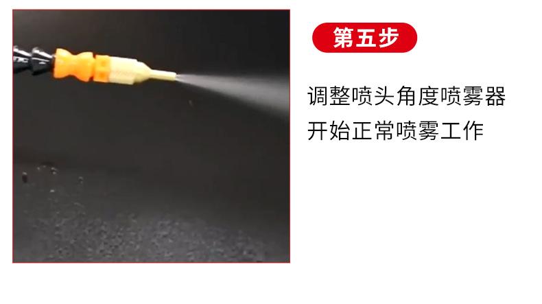喷雾泵详情_09