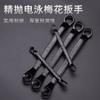 Llave Torx doble Llave Torx doble 5.5~46 Llave inglesa Reparación rápida de automóviles Llave inglesa Herramienta de hardware