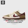 Auténticos zapatos Nike AJ para hombre, zapatos Dunk para mujer, SB, cuero de plena flor, edición limitada del Año del Caballo, Día de San Valentín, completamente originales de Putian, tratados para mayor durabilidad