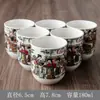 Conjunto de 6 xícaras de chá de cerâmica kung fu para uso doméstico, incluindo tigelas de chá, xícaras de degustação, conjuntos de chá e xícaras pequenas para o anfitrião apreciar o chá
