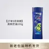 Champú Refrescante y Limpio, Control de Grasa, Vitalidad, Deportivo, Champú Suavizante, Fragancia a Menta, Botella Grande Original