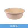 Bacia Plástica para Uso Doméstico, Bacia Plástica Espessada, Bacia para Lavar os Pés, Bacia para Lavar Legumes, Bacia Espessada para Crianças e Bebês, Atacado