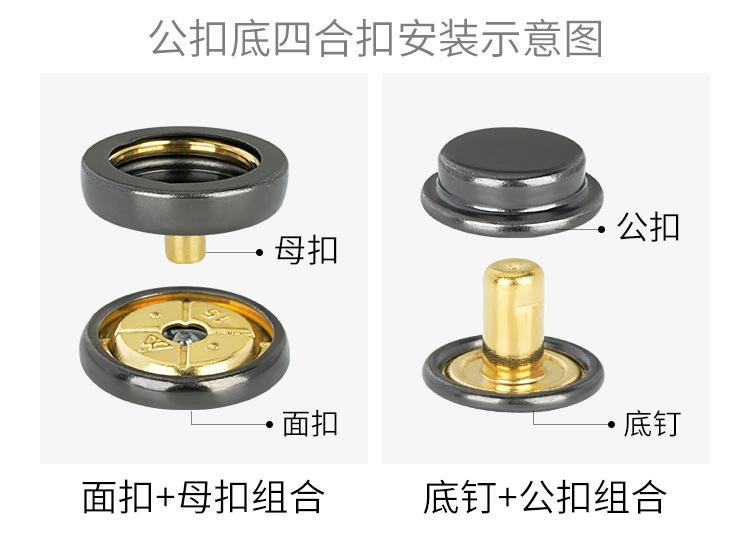 隐形四合扣详情_11.jpg
