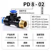 Conector T Pneumático de Rosca Reta Tipo T PD Plástico Encaixe Rápido 4-M5/6-M5/4-01/4-028-02
