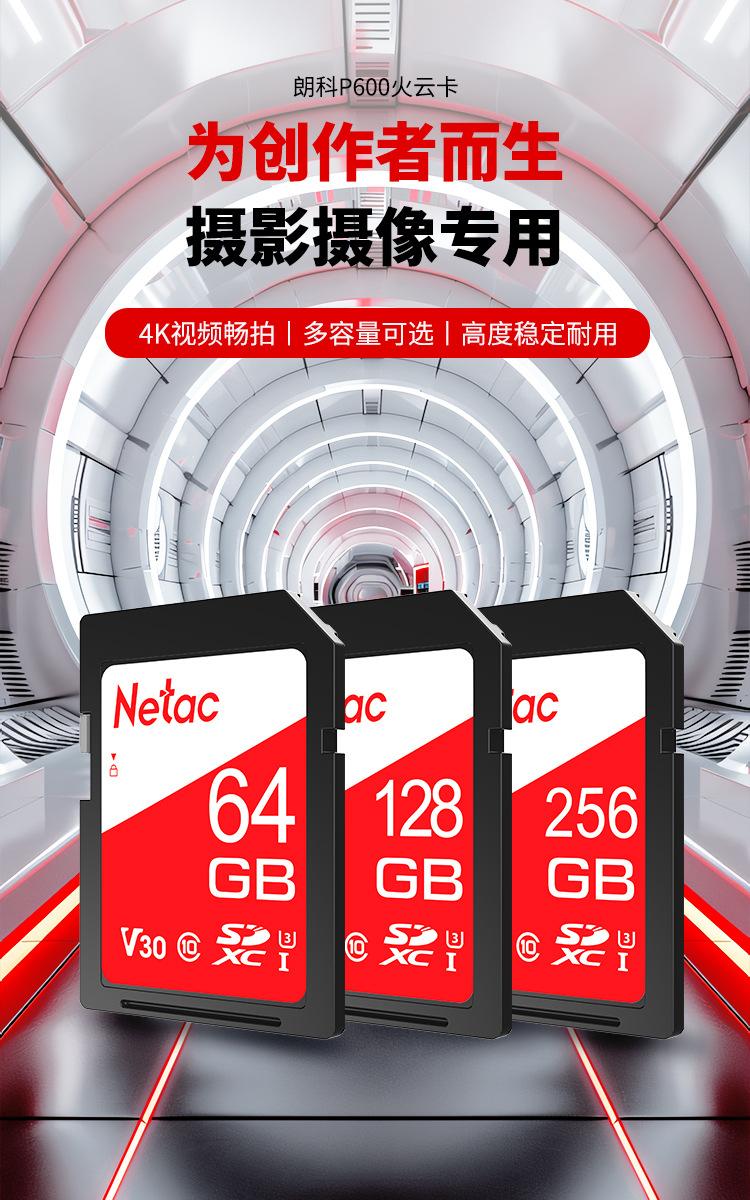 P600-火云卡 (1).jpg