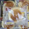 Pão Fresco Xiaozi Paiquan, Sabor Presunto, Lanches e Doces Casuais, Caixas de 2,9kg