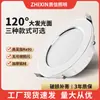 Luminária de Teto Buraco de Olho de Boi Abertura no Teto da Sala de Estar 75mm Downlight LED Fonte Embutida Fabricante Spot Iluminação Residencial