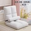 Sofá Perezoso Tatami Cama Plegable Individual Respaldo Asiento Estudiante Reclinable Silla de Balcón Sillón Individual Shi Hua