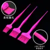 Peine Grande para Teñir de Salón de Peluquería Exclusivo Transfronterizo Personalizado Cepillo para Teñir de Cola Puntiaguda Cepillo de Seda para el Cabello Súper Suave Cepillo para Teñir Perlado Juego de Tres Piezas