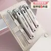 Set de 5 cortaúñas de gradiente afilado, cortaúñas oblicuos de alta calidad, sacaoídos, herramientas para pedicura