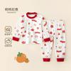 Conjunto de Ropa de Otoño para Bebé con Pantalones Largos, Ropa de Bebé de Otoño, Ropa Interior Térmica de Algodón Puro, Ropa para el Hogar, Pijamas para Niños, Estilos de Primavera y Otoño