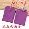 Bolsa Vacía de Amuletos de Color Sólido con Borla Colgante para Coche Bolsita de Lugar Escénico Amuleto Bolsa de la Suerte Encanto de Paz Logo Fijo
