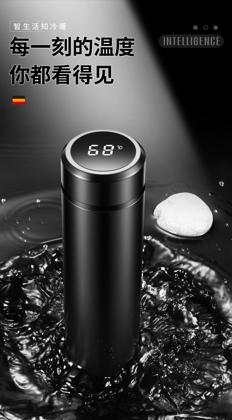 温度显示保温杯