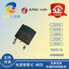 MOSFET de canal N con encapsulado APM/Yongyuan Micro-AP80N04D TO252-3L de 80 A y 40 V