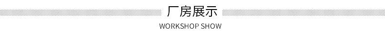 厂房展示条