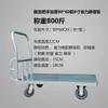 Carro plataforma, carretilla plegable, carrito de empuje, transpaleta, remolque grande reforzado, carrito, carro de carga de placa de acero