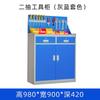 Huayu Huiyang Taller de Herrajes Fábrica Gabinete de Almacenamiento Carro de Herramientas para Reparación Automotriz Puerta Doble Engrosada Gabinete de Herramientas de Alta Resistencia