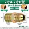 Conector Recto para Manguera Hidráulica de Alta Presión Estándar Británico Te de Acero al Carbono Rosca Interna 1/4" 3/8" 1/2" 3/4" Conector Espesorizado de Acero al Carbono