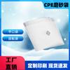 Bolsa CPE esmerilada, bolsa autoadhesiva plana esmerilada, bolsa autosellada con puntos de espesor, bolsa CPE esmerilada, productos, funda para teléfono móvil
