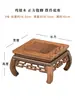 Base de madera para alitas de pollo artesanías de caoba adornos base jarrón de madera maciza flor de piedra bonsái estatua de Buda tetera soporte de madera