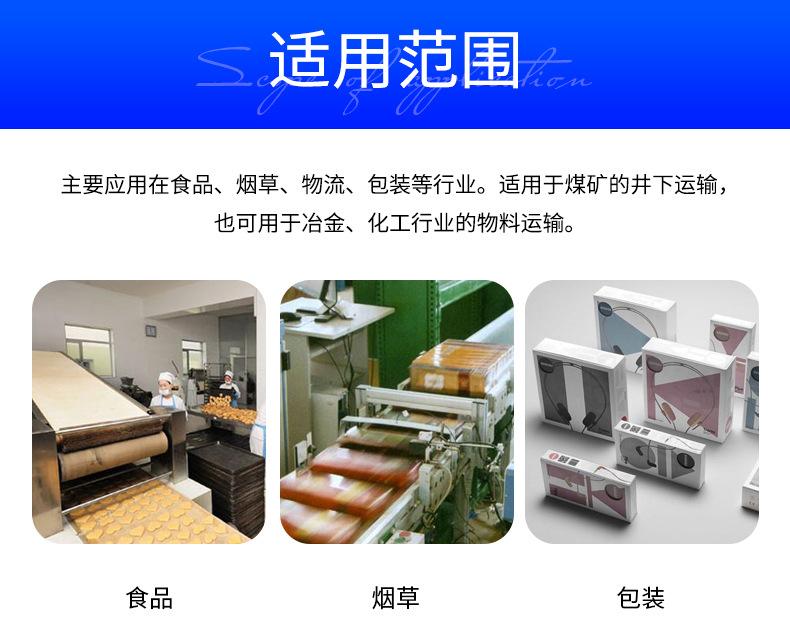装车皮带输送机