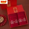 Toalha de casamento de algodão cor vinho toalha de casamento de fibra de bambu não é fácil de desbotar retorno de casamento casamento casamento casamento casamento casamento casamento toalha cor vinho casamento vermelho