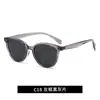 Venta Directa de Fábrica Gafas de Sol Polarizadas Tr, Modernas y Versátiles, Gafas de Sol de Gama Alta con Protección UV para Viajes Diarios, Estilo Transfronterizo para Mujer