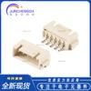Nuevo Conector SMT Tape-XHB2.54 Empotrado 2/3/4/5/6/7/8P Espaciado de 2.54MM con Bloqueo
