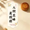 Etiquetas colgantes para el Festival de Medio Otoño, con hermosas flores y una luna llena, para cajas de regalo de pasteles de luna, frutas y flores frescas; etiquetas colgantes decorativas; Etiquetas colgantes personalizadas para el Festival de Medio Otoño en varias formas