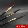 Conjunto de Pincéis Zihao Puro Caligrafia Regular Jufeng Exame de Admissão à Universidade Linha Forte Flexível Caligrafia Clerical Caligrafia Cursiva Grande, Médio e Pequeno