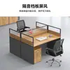 Mesa de Estación de Trabajo para Personal de Oficina para Cuatro o Seis Personas, Combinación de Escritorio y Silla para Personal, Escritorio de Oficina Particionado Simple Moderno